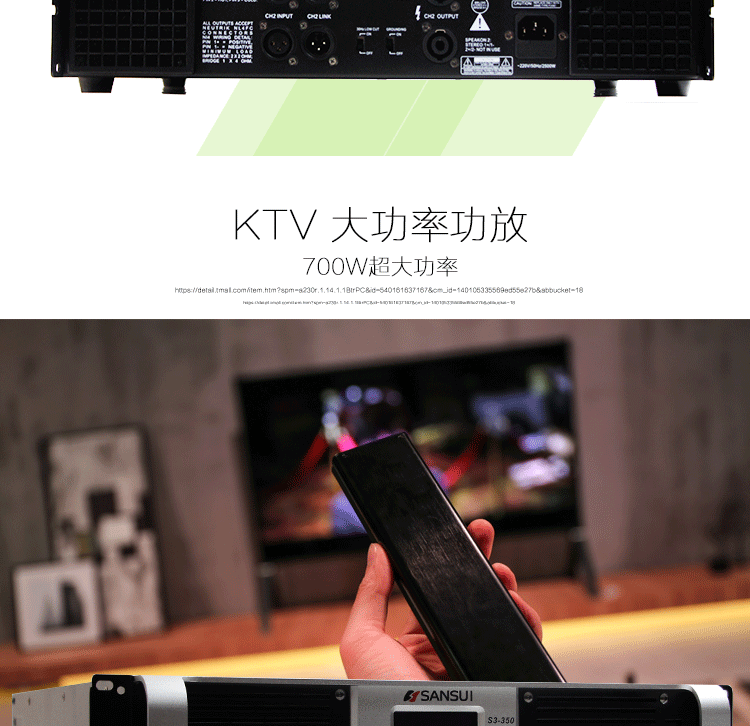 Sansui/山水 SP2-11卡包音响家庭KTV卡拉OK套装音箱 电脑可用音响低音炮 话筒点歌套装点歌好选音箱