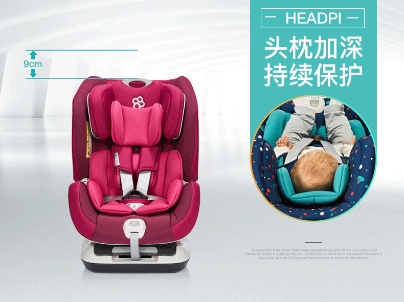 宝贝第一（Babyfirst） 宝宝汽车儿童安全座椅isofix接口 太空城堡适合0-25KG 约0-6岁 石榴紫