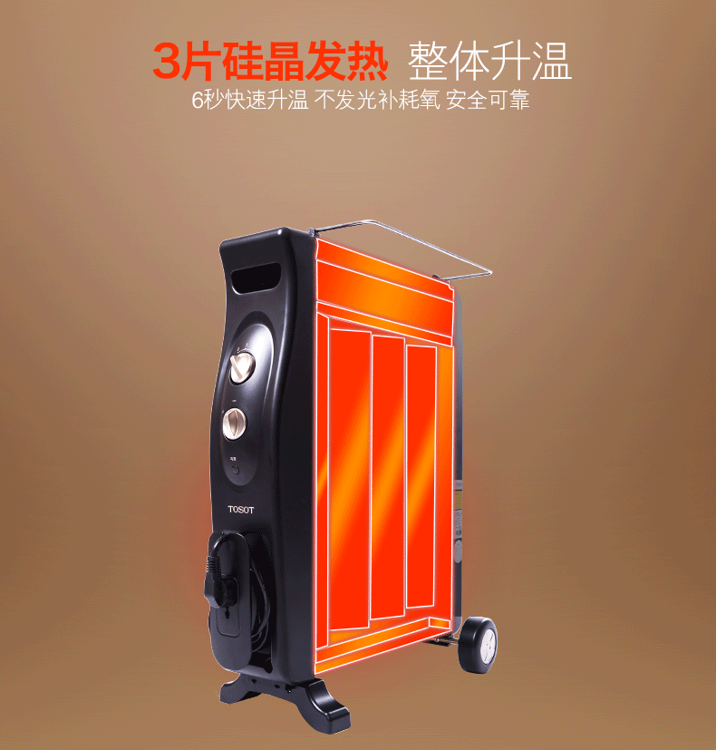 格力gree/大松tosot取暖器ndyc-16家用电暖器节能省电1600w功率电暖气