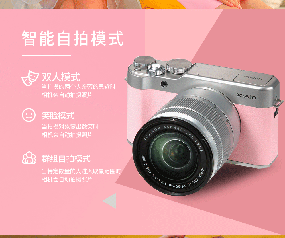 富士(FUJIFILM) 微单相机X-A10（XC16-50MM）棕色