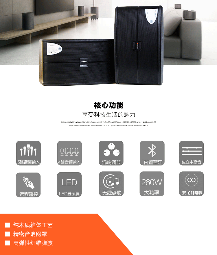 Sansui/山水 sp2-10卡包10吋家庭套装KTV音响点歌套装专业10吋卡包会议音箱低音组装套装