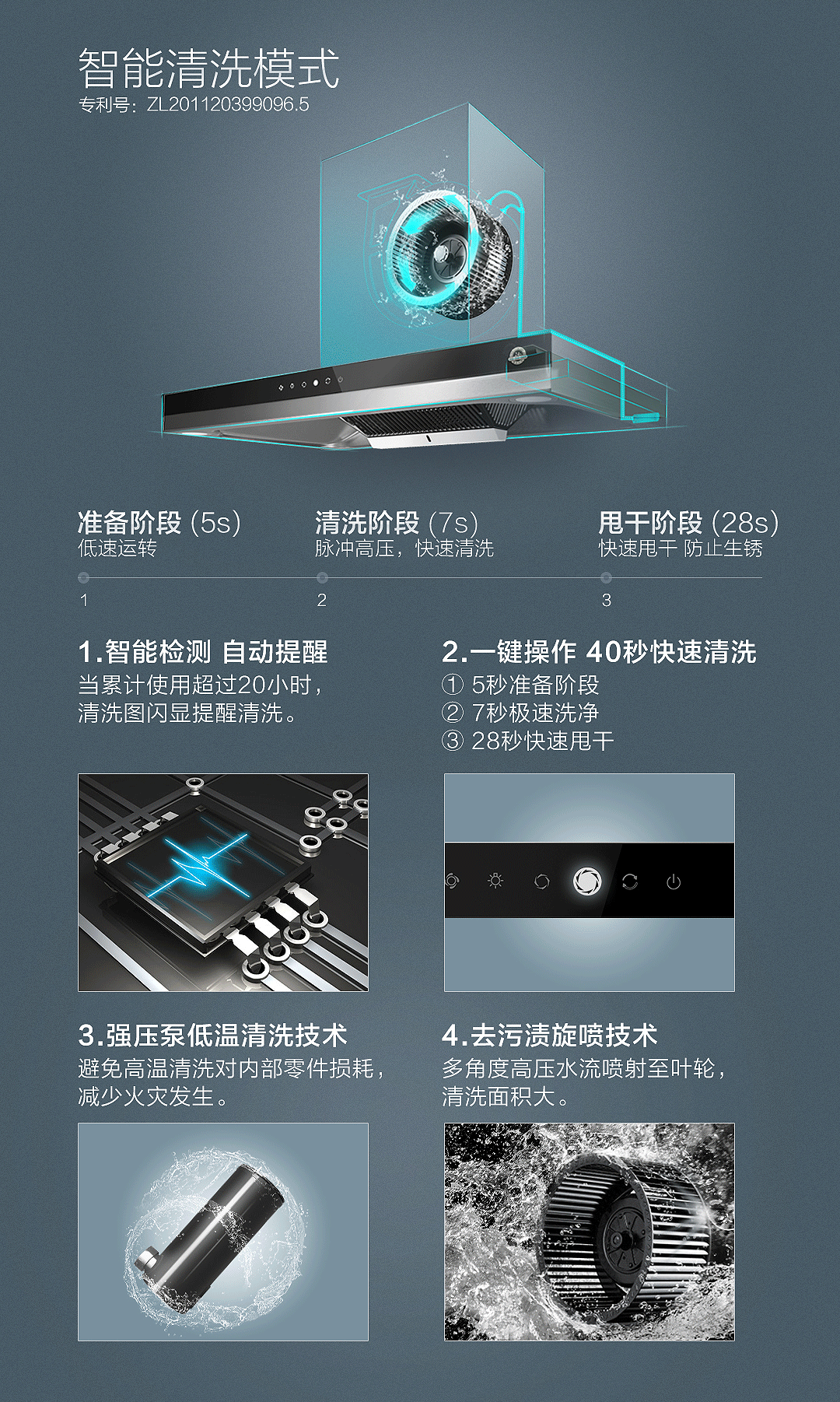 rinnai/林内 超能火燃气灶 自清洁油烟机烟灶套装nm01