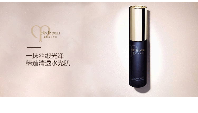 2件装|cpb肌肤之钥钻光粉底液oc00(白皙色) 30毫升 pony effect便携式
