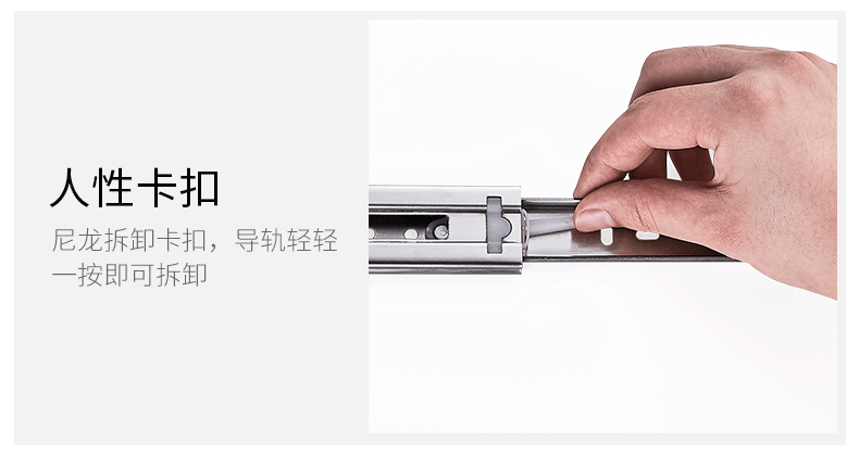 卡贝(cobbe)柜子配件ct-dg208 卡贝(cobbe)不锈钢抽屉轨道三节轨加厚