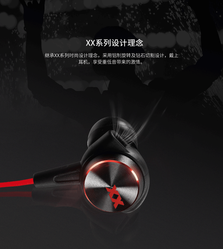 杰伟世（JVC）HA- FX77X 入耳式耳机 重低音 时尚耳机 红色