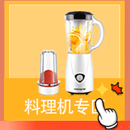 【苏宁专供】九阳 电饭煲JYF-40FE65
