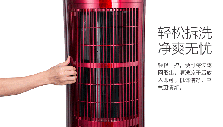 格力全能王玫瑰变频柜机空调（圆柱形）2P,3P产品介绍与价格
