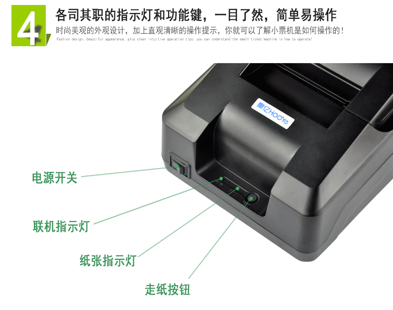 【苏宁专供】豪亿(HooYe) HY-58A打印机 热敏打印机 热敏小票打印机 USB接口小票机 黑色