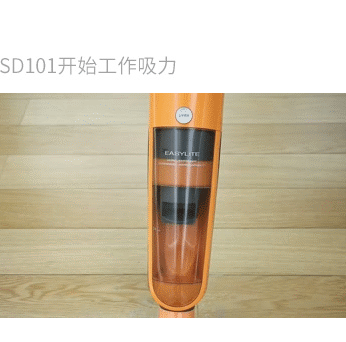莱克吸尘器VC-SD101W 香槟金