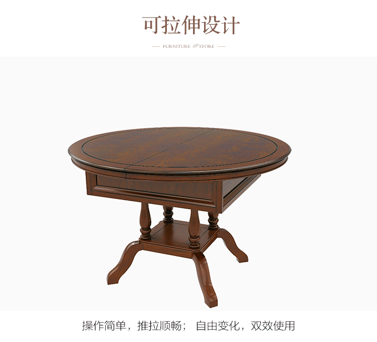 美式实木餐桌椅组合吃饭桌家用圆桌子小圆餐桌伸缩圆形折叠家具
