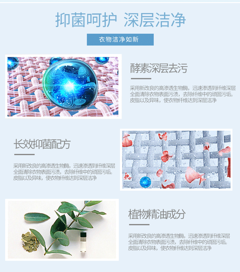 古色 艾植润抑菌天然皂粉 208g 自然清香洗衣粉