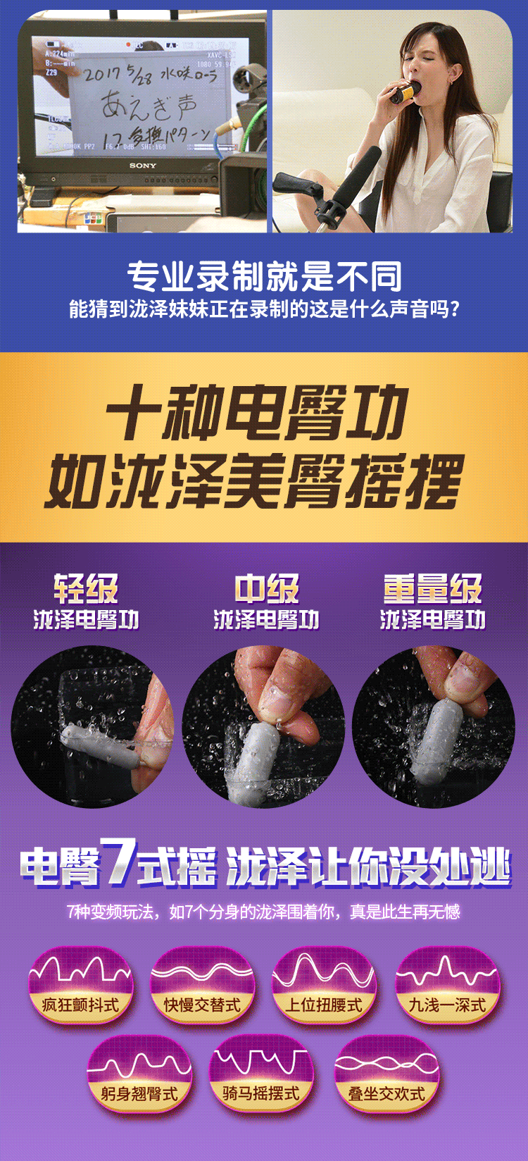 超级新品 雷霆(leten)优皇ii榨精神器全自动飞机杯泷泽萝拉智能发声