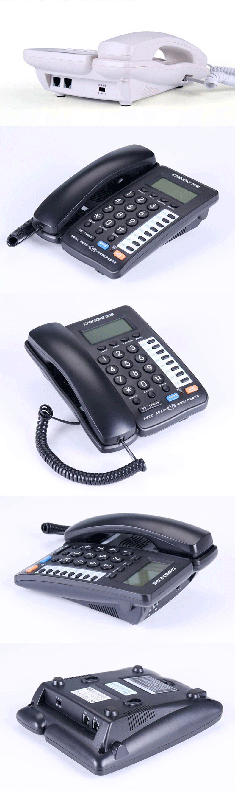 中诺电话机HCD6238(20)P/TSDL15-C199(黑色)