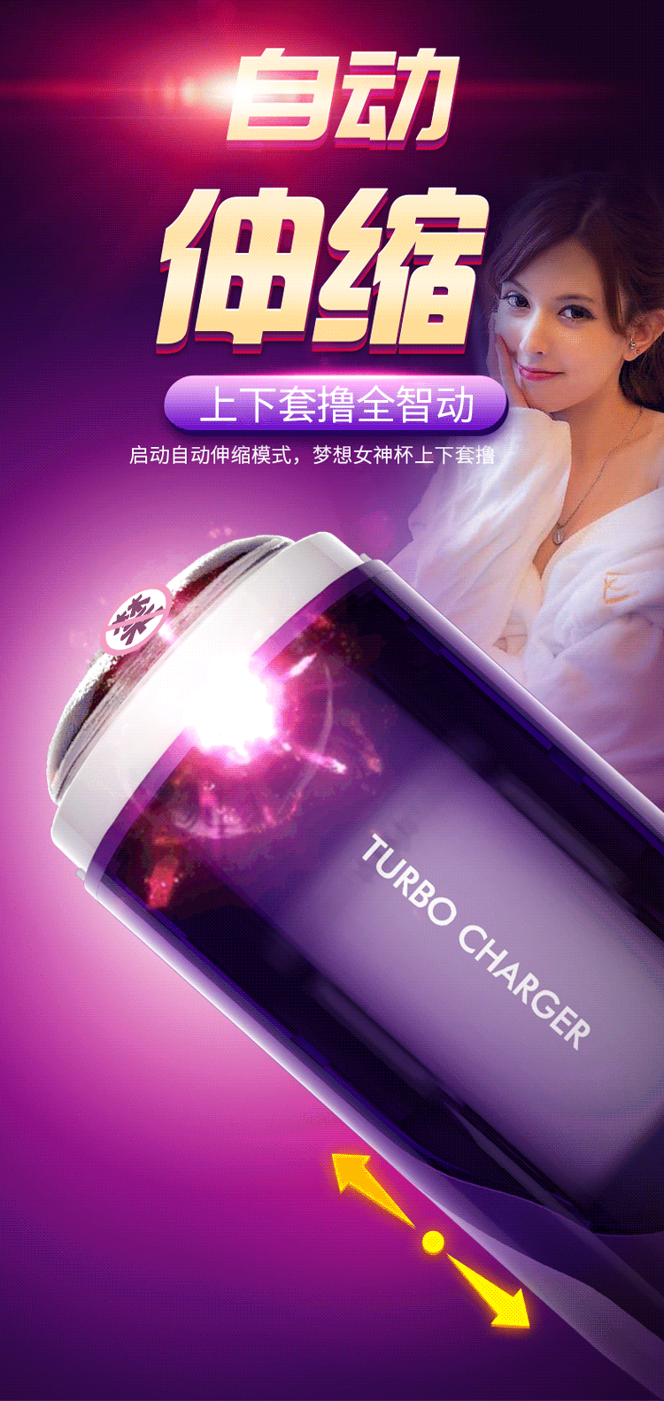 雷霆(leten)泷泽萝拉全自动伸缩旋转智能互动发声音电动飞机杯男用自