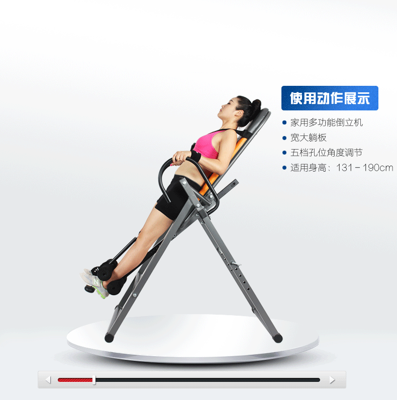 康乐佳k1001a倒立机家用人体倒挂器牵引颈椎拉伸健身器