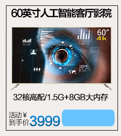 长虹电视55U1