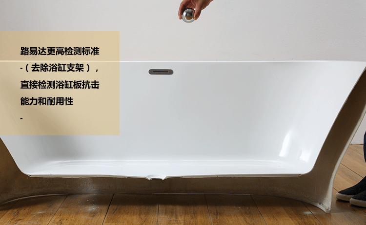 浴缸 750_462 gif 动态图 动图