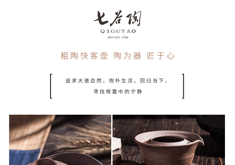 鼎亨原矿粗陶壶快克杯一壶一杯纯手工台湾柴烧手抓壶泡茶壶