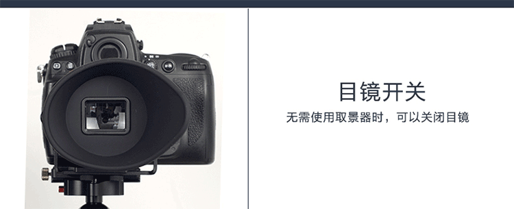 超级新品 ggs金钢s3取景器放大器单反相机1dx佳能5d3 5ds 5dr 6d尼康d