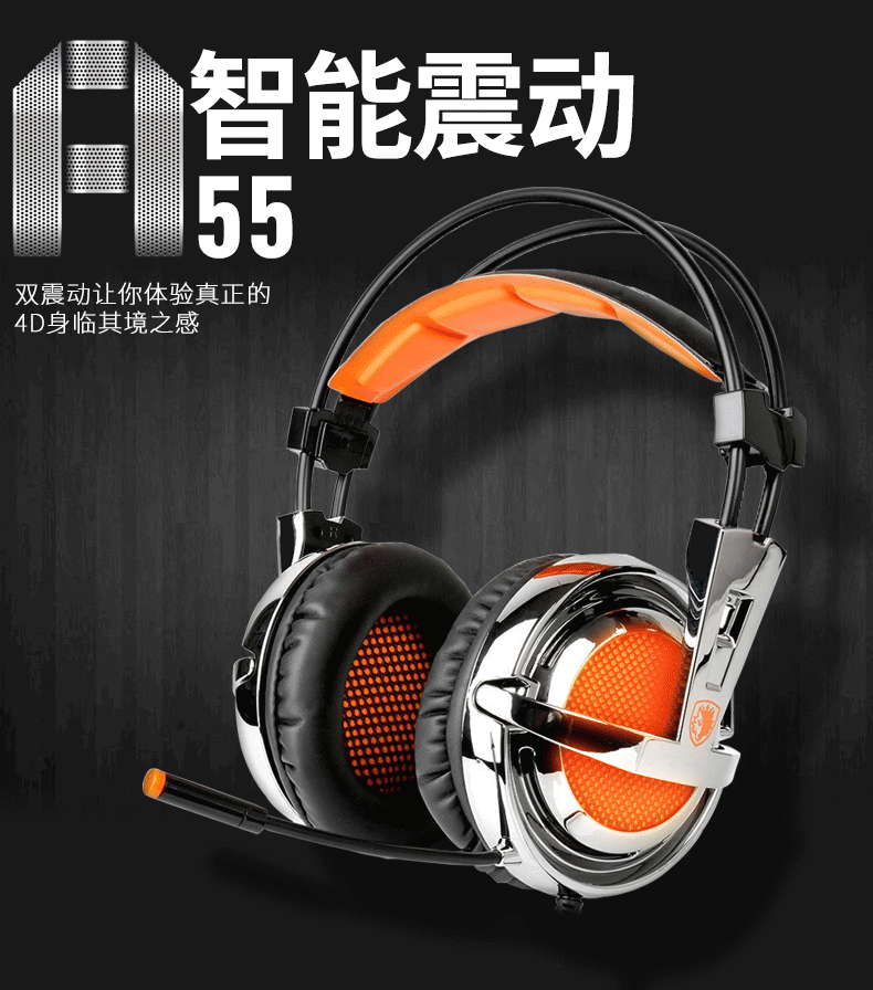 耳机 790_896 gif 动态图 动图