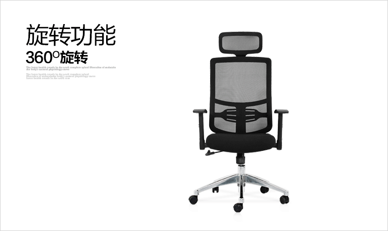 【hiboss】办公家具 办公椅 家用电脑椅 老板椅网椅y38