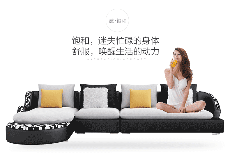 家居 家具 沙发 装修 790_540 gif 动态图 动图