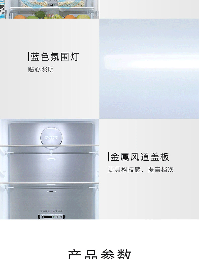 【苏宁专供】美的冰箱BCD-325WTGPM凌波金