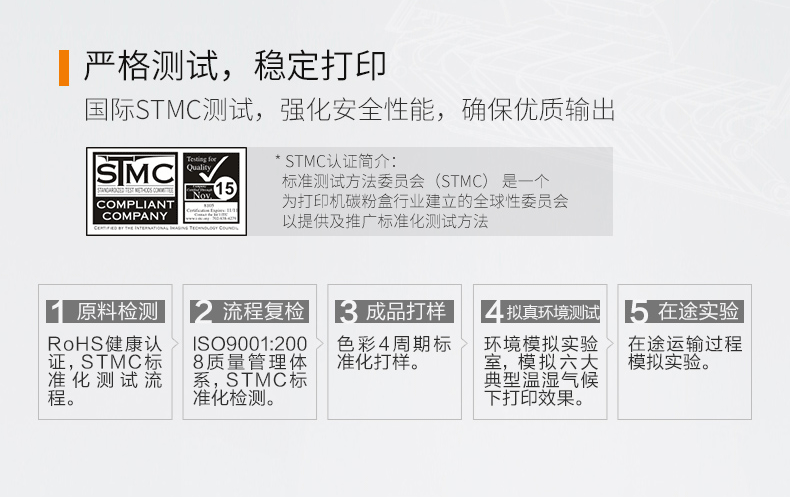 格之格(G&G) NT-CN4725C黑色硒鼓适用三星SCX-D4725A，Samsung SCX 4725FN 黑色