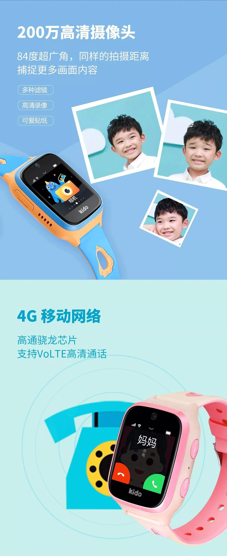 360kido儿童电话手表k3移动4g视频通话语音小度字典gps定位智能机器人