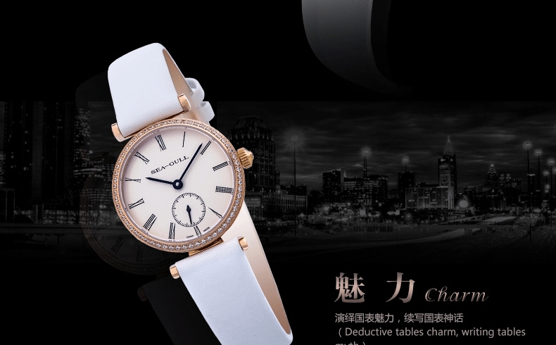 【天时汇名表行】<em>海鸥表</em>(SEA-GULL) <em>女</em>表 新