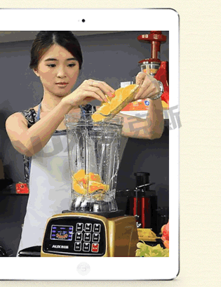 奥克斯(aux) 料理机 aux-20b