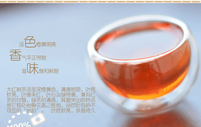 【天方茶叶旗舰店茗茶】安徽天方茶叶50g正品大红袍乌龙茶小听装礼盒【报价、价格、评测、参数】-苏宁易购