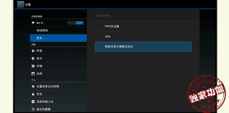 csr为pmp增添无线连接功能