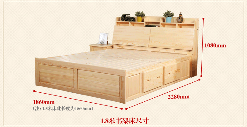 松香门第儿童床 实木床双人床1 8米2 0米1.