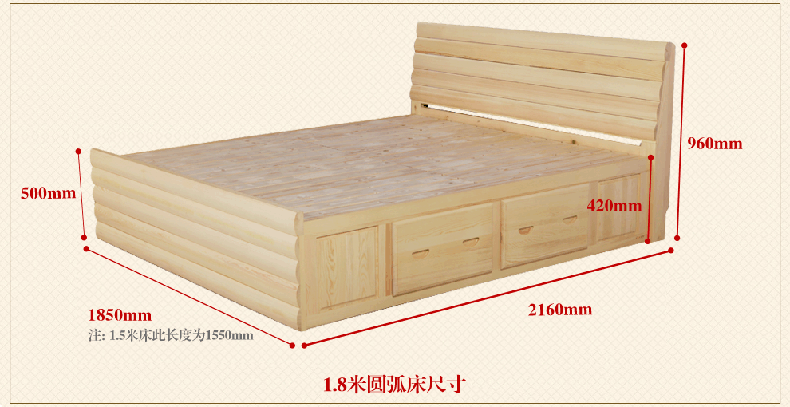 8米1.5米 卧室松木木板床架 高箱床 储物床 1.5箱体