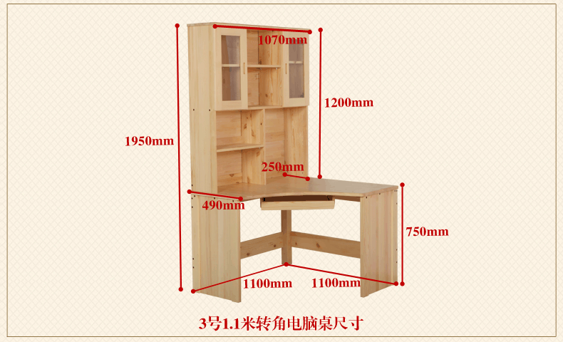 实木儿童拐角桌办公桌写字台 宜家松木书桌书架组合 转角书桌