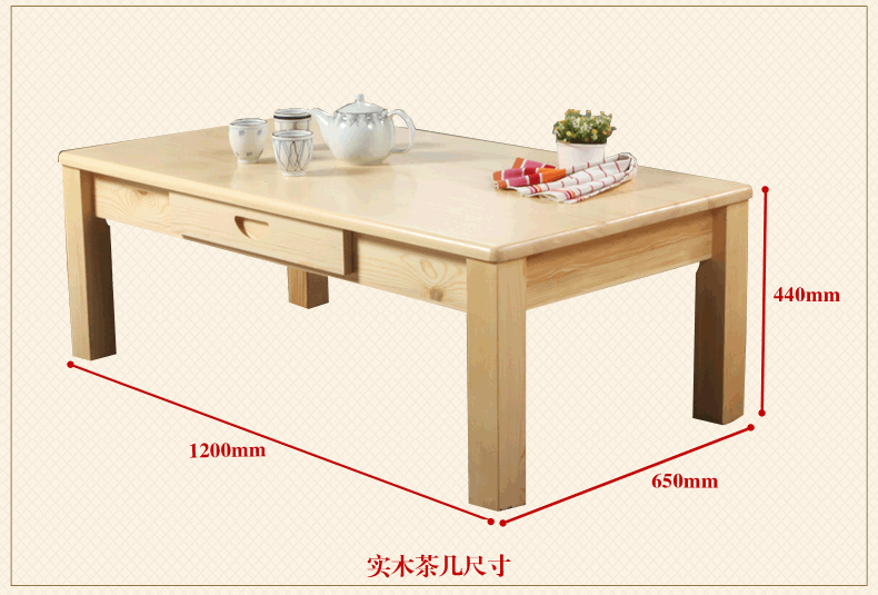 松香门第实木茶几茶桌茶台 松木边几边桌小茶几 中式家具 宜家现代简约原木沙发边柜 实木茶几【报价、价格、评测、参数】_客厅\/餐厅家具_苏宁易购