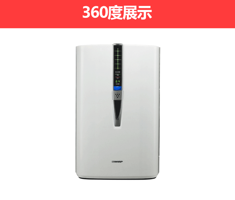 sharp夏普空气净化器kcw380sww空气消毒机家用除甲醛雾霾pm25