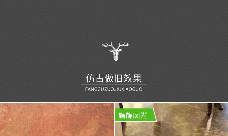 闪电客仿古耐磨地坪漆水泥色做旧地面漆水性水泥地面漆纹理漆艺术漆