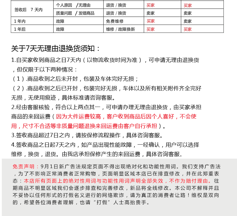 爱奇E族 6.5寸双轮智能平衡车电动扭扭车思维车体感车WMH8银白电镀款