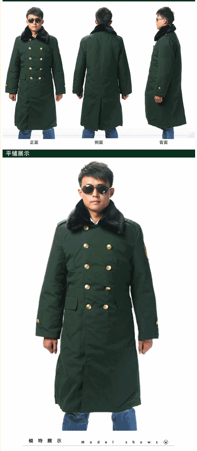 07式户外老式军绿大衣加长款松枝绿冬季保安棉大衣保暖物业外套军绿色