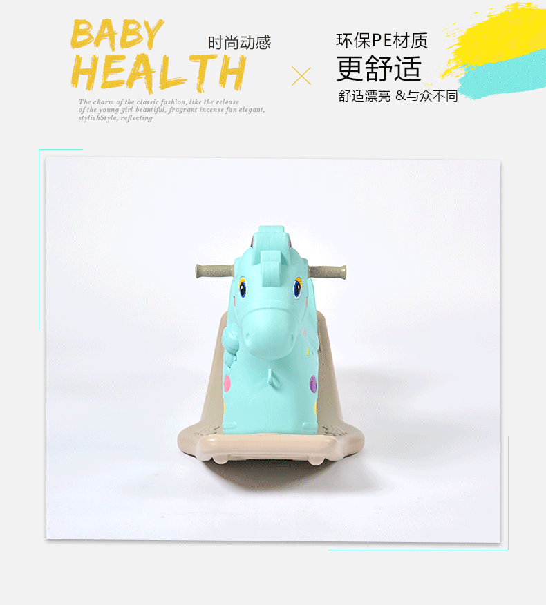 [新品直营]摇摇马木马儿童玩具塑料婴儿小摇马加厚1-2周岁宝宝 宝石绿