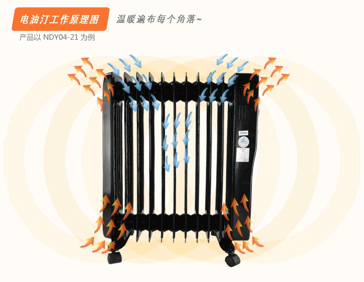 格力(gree)取暖电器ndy04-18 大松(tosot) ndy04-18 油汀取暖器9片