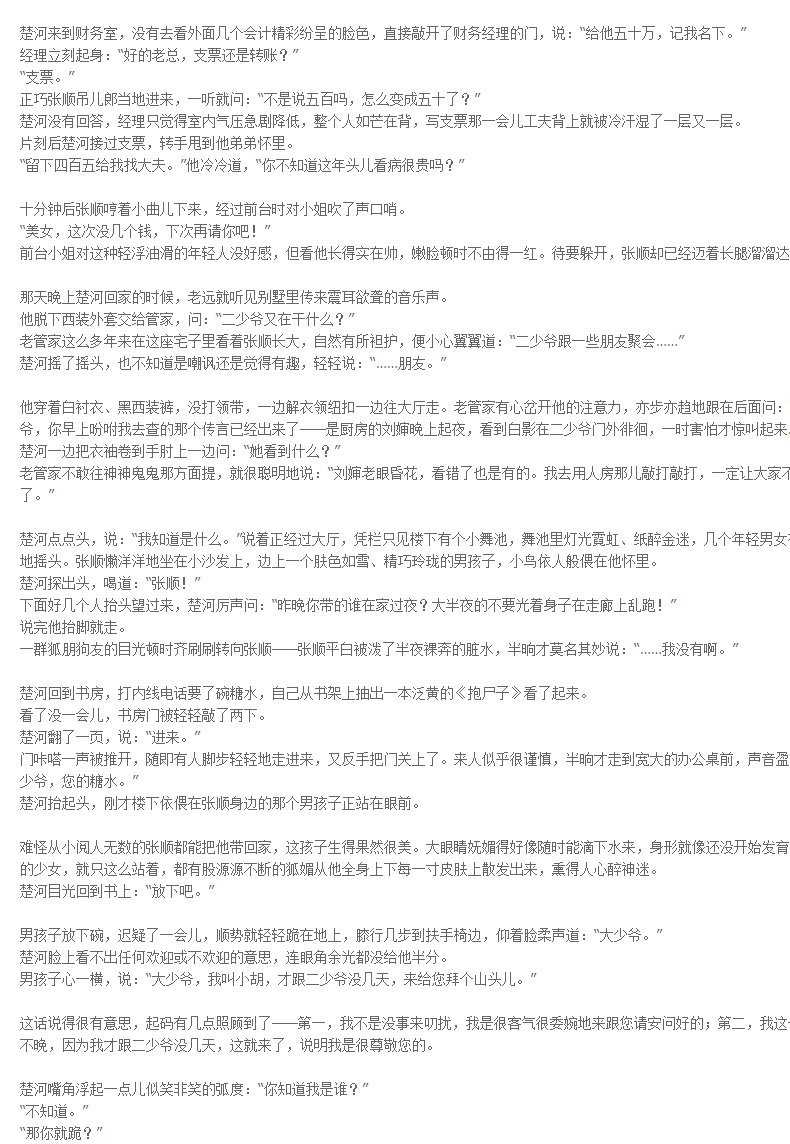 提灯映桃花上下册淮上纯爱力作青春文学小说yd超一线