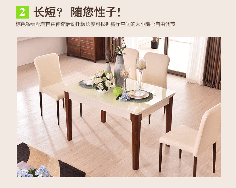 餐厅 餐桌 家具 装修 桌 桌椅 桌子 750_598 gif 动态图 动图