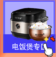 【苏宁专供】九阳 电饭煲JYF-40FE65