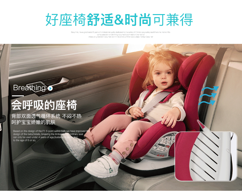 宝贝第一Babyfirst汽车儿童安全座椅9月-12岁 铠甲舰队尊享版ISOFIX 3C认证 深海蓝