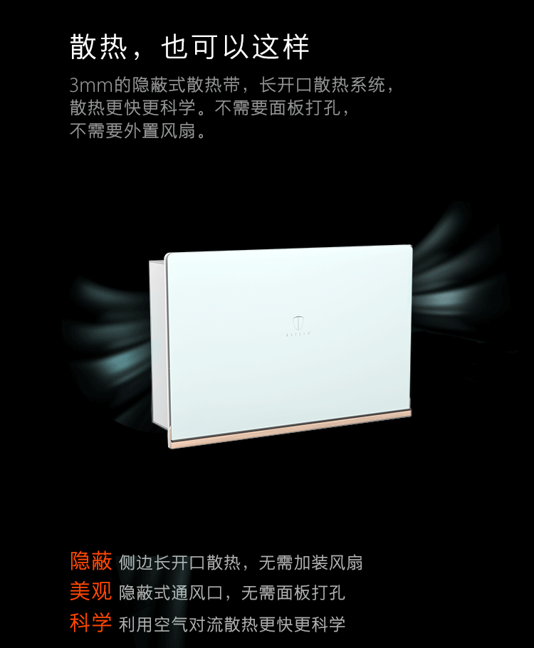 matech玛德克智能弱电箱家用暗装光纤入户多媒体信息箱套装含模块网络