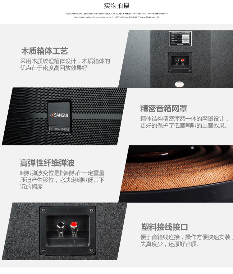Sansui/山水 sp2-10卡包10吋家庭套装KTV音响点歌套装专业10吋卡包会议音箱低音组装套装