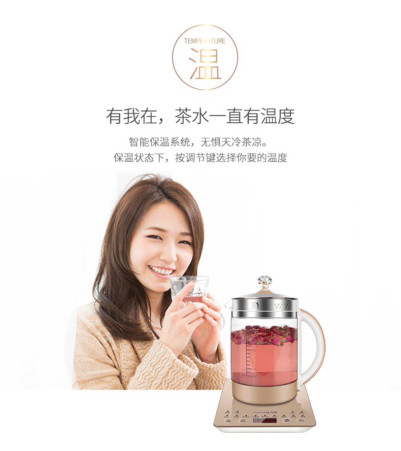 九阳(Joyoung) K15-D03养生壶全自动分体式1.5L触控式煮茶壶 加厚食品级高硼硅玻璃